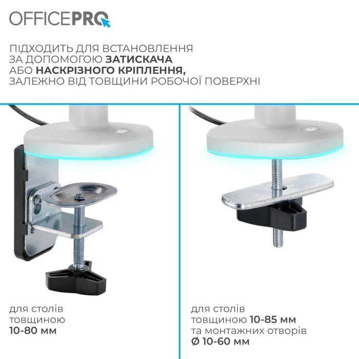 OfficePro MA901W Plus (UA) ; Тип: поворотно-наклонный;