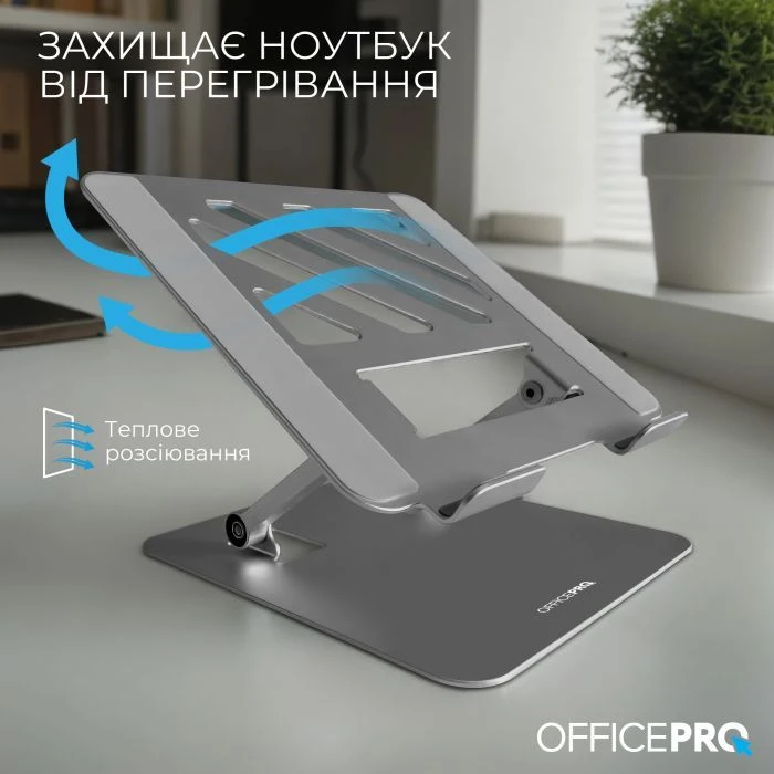 Підставка для ноутбука OfficePro LS797G Aluminum alloy Gray (LS797G) (UA)