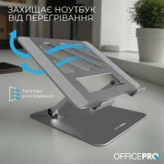 Підставка для ноутбука OfficePro LS797G Aluminum alloy Gray (LS797G) (UA)