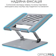 Підставка для ноутбука OfficePro LS797G Aluminum alloy Gray (LS797G) (UA)