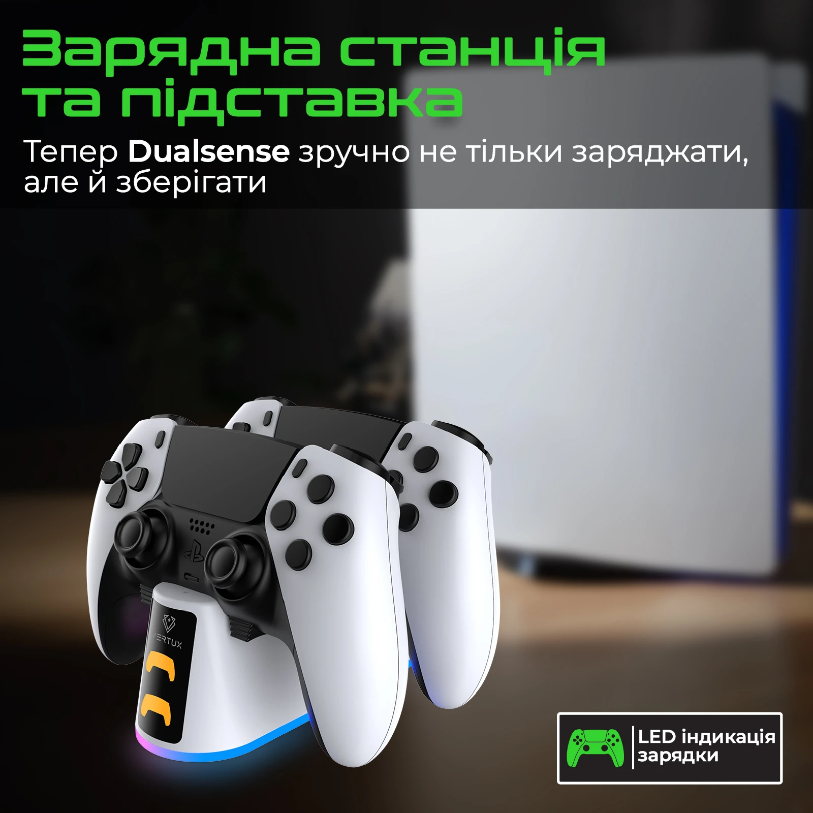 Зарядна станція Vertux для Sony PlayStation Duodock-PS5 White (duodock-ps5) Підключення: дротове; Живлення: