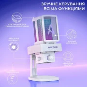 Fifine Q8PRO White (Q8PROW) (UA)