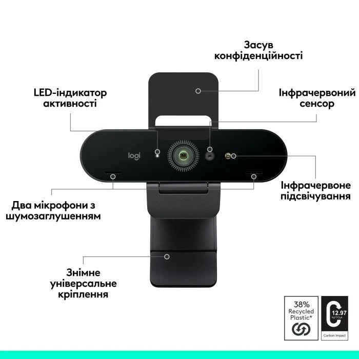 Logitech Brio 4K Ultra HD Graphite (960-001718) (UA)