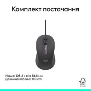 Logitech Signature M520 for Business USB-C Graphite (910-007511) (UA)