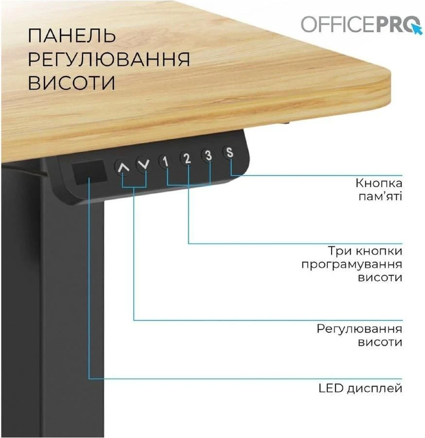 OfficePro ODE1260LW Light Wood/Black (UA) Бренд: OfficePro; Форма: лінійна;