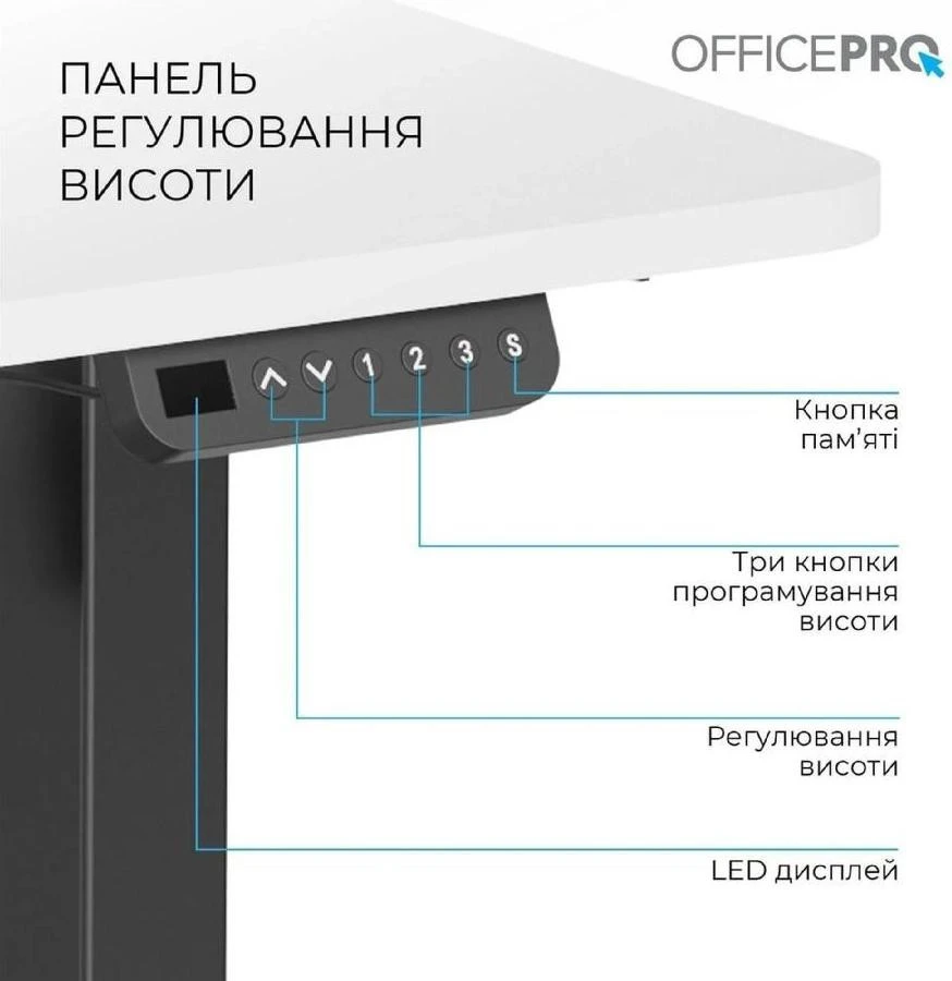 OfficePro ODE1470WB White/Black (UA) Бренд: OfficePro; Форма: лінійна;