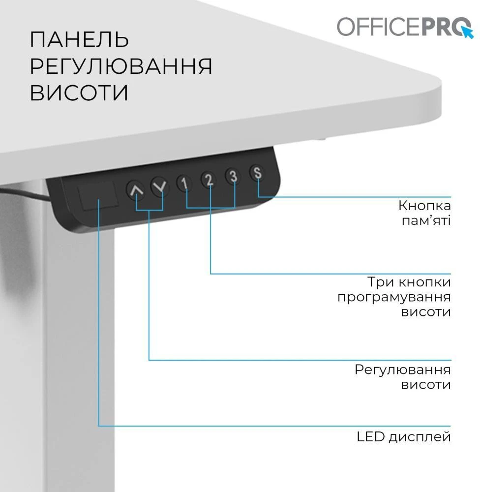 OfficePro ODE1670W White (UA) Бренд: OfficePro; Форма: лінійна;