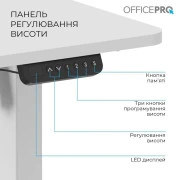 OfficePro ODE1670W White (UA)