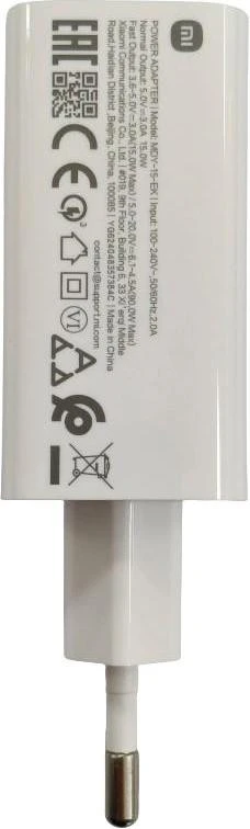 Сетевий зарядний пристрій Xiaomi HyperCharge Combo 90W White (BHR07ZBEU)