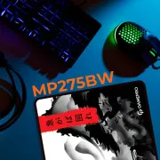 GamePro Speed/Control White (MP275BW) (UA)