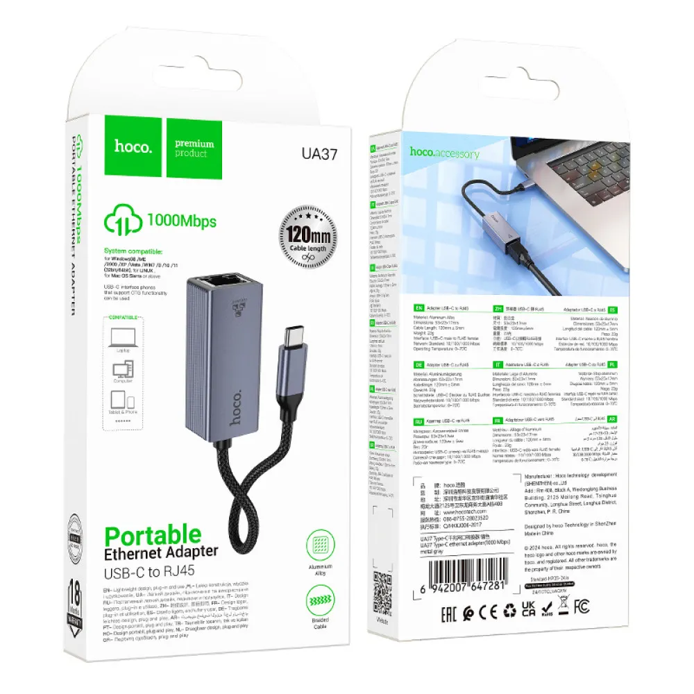 Перехідник Hoco UA37 Type-C Ethernet (1000 Mbps) Інтерфейс: Type-C ➝ RJ45 / Швидкість