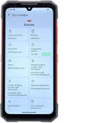 DOOGEE S200 Plus 12/512GB Volcanic Red