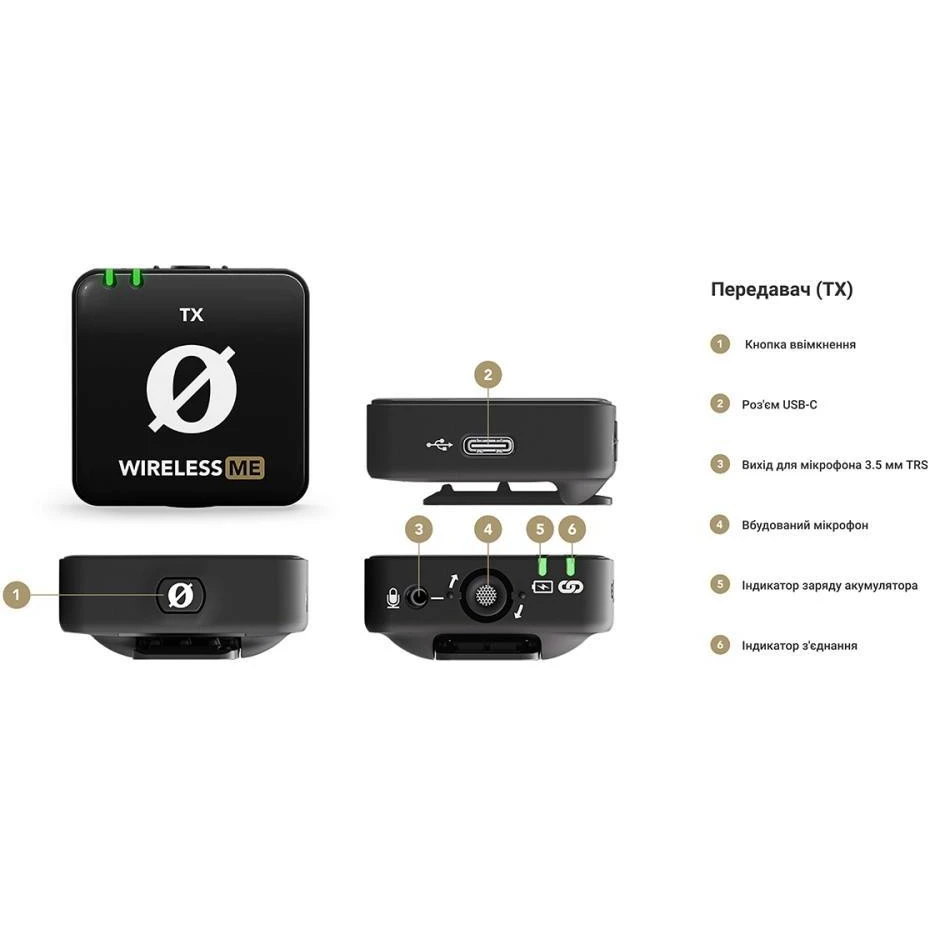 Rode Wireless ME Бренд: Rode; Спосіб підключення: