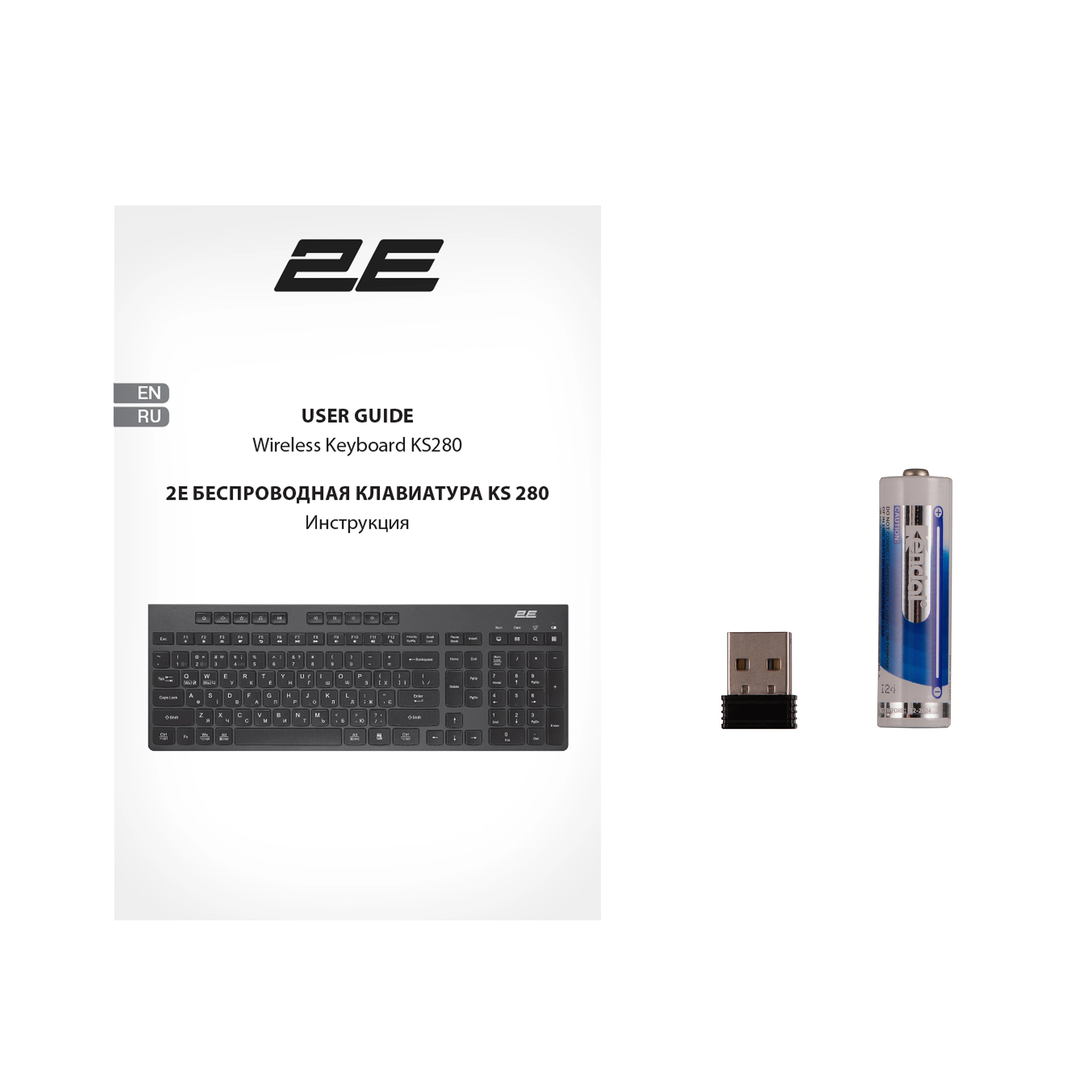 2E KS280 120key (2E-KS280WBGR_AK) (UA)