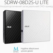 DVD-RW ASUS SDRW-08D2S-U LITE/WHT/G/AS (90-DQ0436-UA221KZ) (UA)