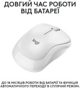 Logitech M240 Off White (910-007120) (UA)