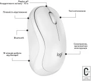 Logitech M240 Off White (910-007120) (UA)
