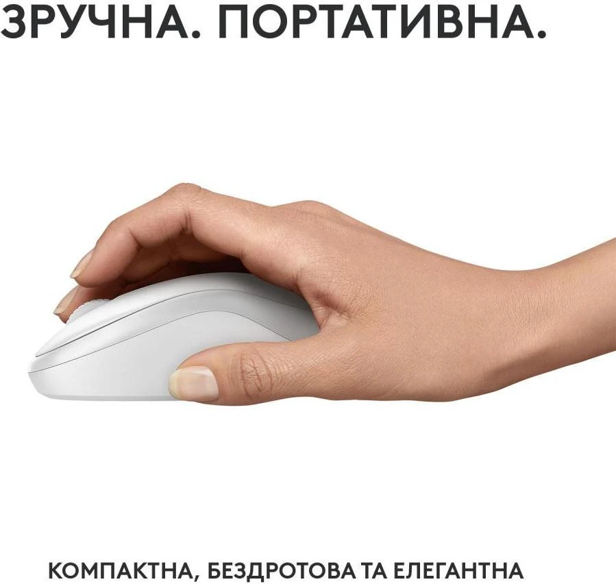 Logitech M240 Off White (910-007120) (UA)