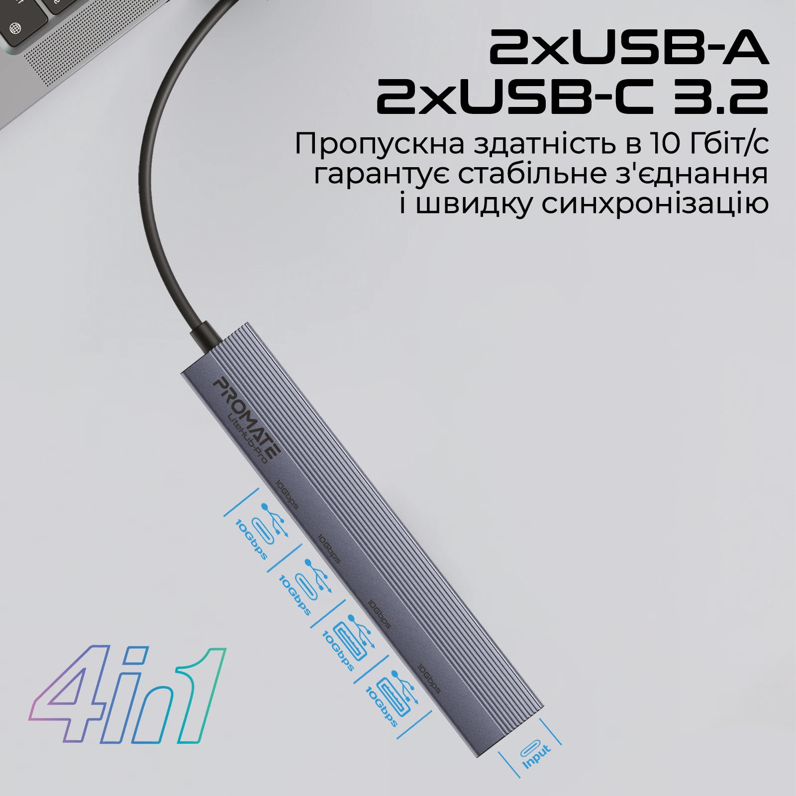 USB-хаб Promate LiteHub-Pro USB Type-C 4-в-1 Сірий Тип: USB-хаб; Форм-фактор: