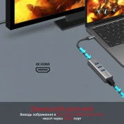 USB-хаб Promate MediaHub-C3 USB Type-C Сірий (mediahub-c3.grey)