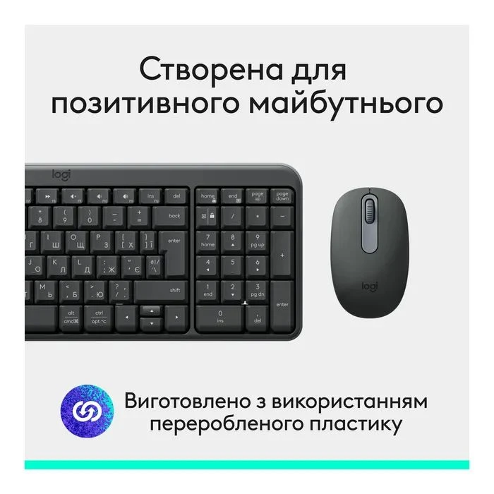 Logitech MK250 Bluetooth/Wireles UA Graphite (920-013823) (UA) ; Конструкція: мембранна;