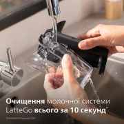 Philips Series 2300 EP2330/10 (EU)