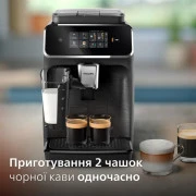 Philips Series 2300 EP2330/10 (EU)