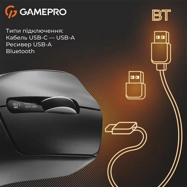 GamePro Genesis Ranker Black (GM012B) (UA) Бренд: GamePro; Проводное