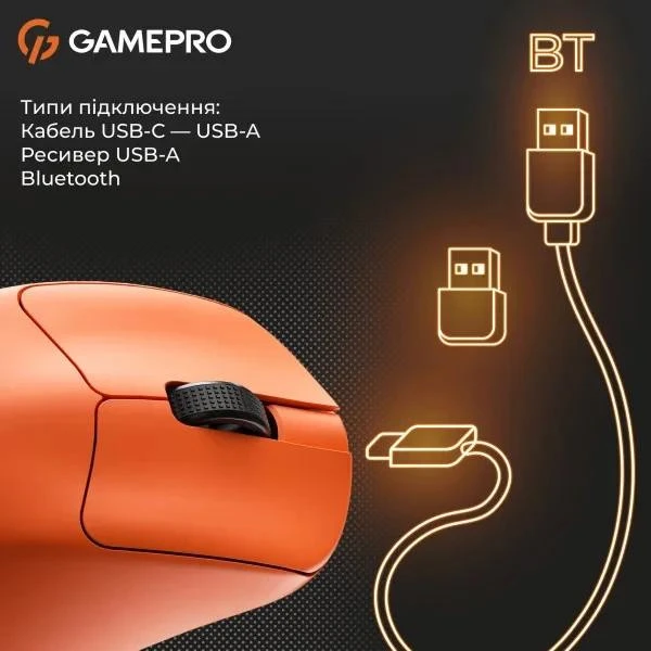 GamePro Genesis Avenger Orange (GM096O) (UA) Бренд: GamePro; Проводное