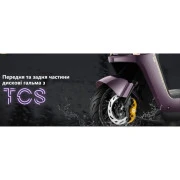 Електроскутер GTM Volt 1500 Wat (83816) (UA)