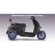 Електроскутер GTM Volt 1500 Wat (83816) (UA)