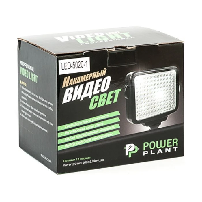 PowerPlant cam light LED 5020 (LED5020) (UA) ; Живлення: AA; Вага: 430 г;