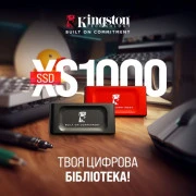 USB Type-C 2TB XS1000 Kingston (SXS1000R/2000GA) (UA)