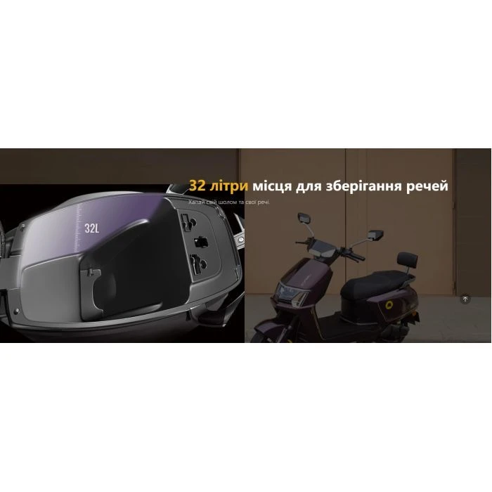 Електроскутер GTM Flex 1500 Wat (83817) (UA)