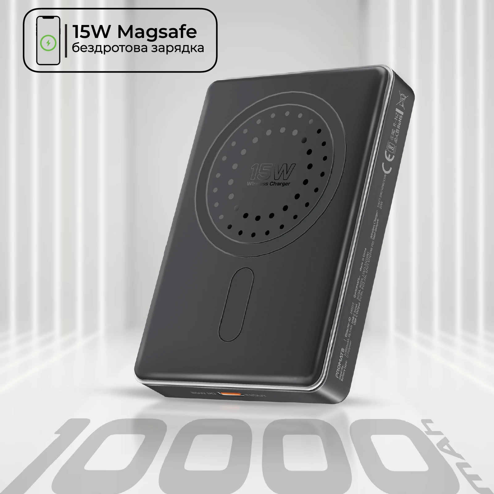 Promate Blade-10 MagSafe 10000mAh 20W Black (blade-10.black) Ємність: 10000 мА / год; Технологія: