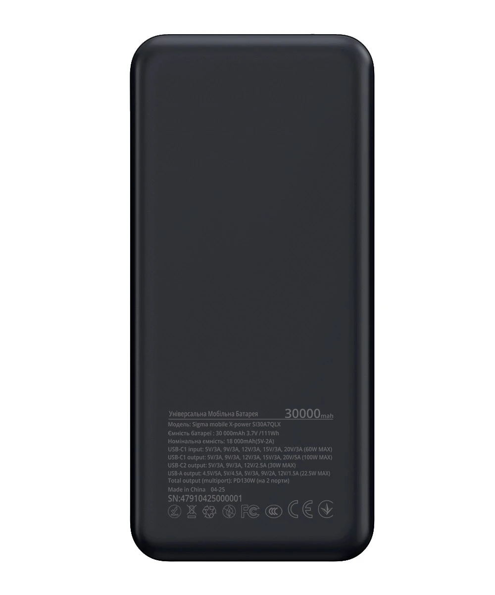 Sigma mobile X-Power SI30A7QLX 30000mAh Silver (4827798479117) (UA) Ємність: 30000 мА / год; Технологія: