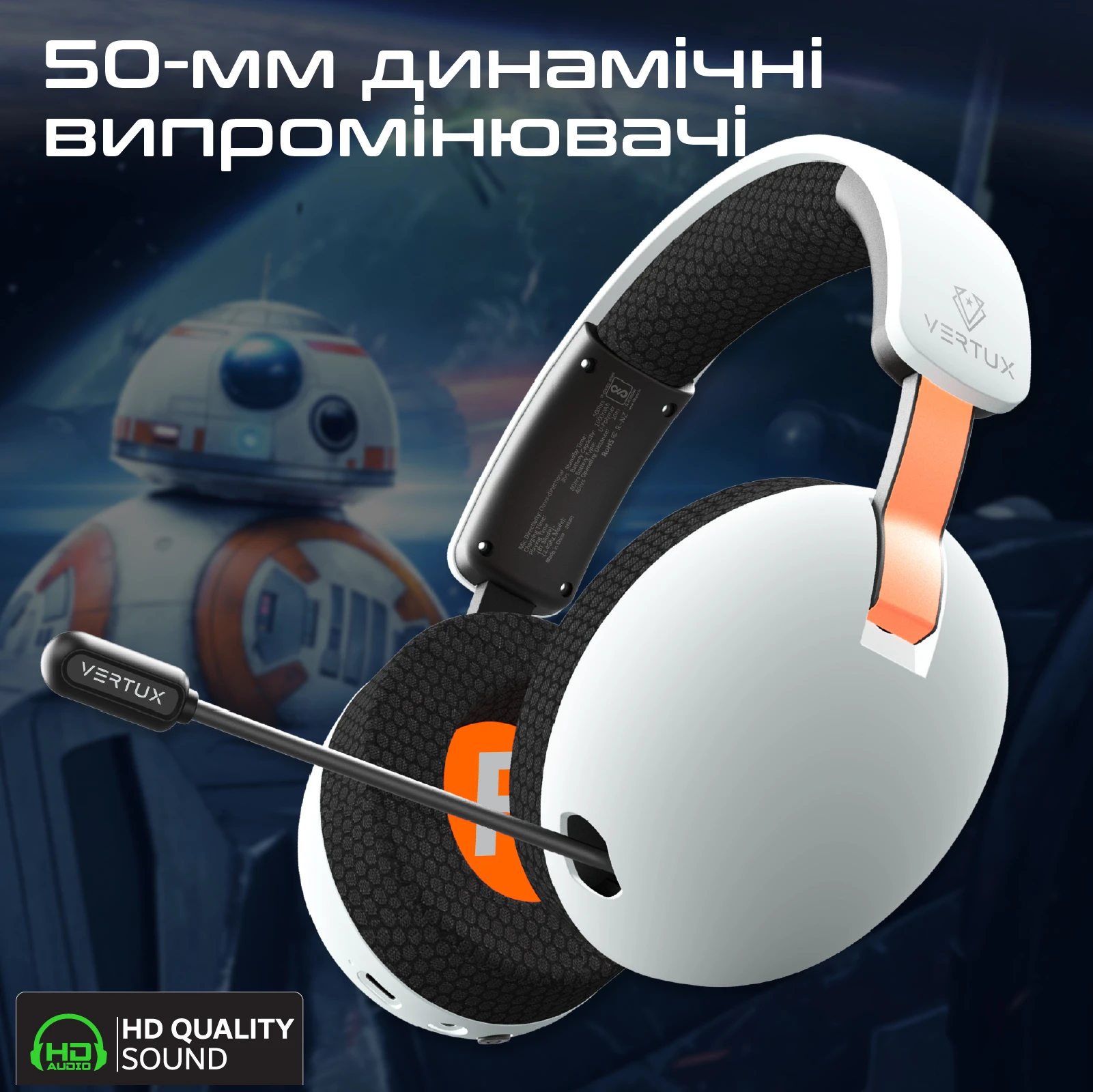 Vertux BB-8 White Тип підключення: бездротове +