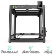 3D-принтер Creality Ender-5 Max (UA)