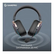 Навушники GamePro Asgard Valkyria RGB Tri-Mod (HSW249B) (UA)