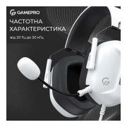 Навушники GamePro Genesis Hunter White (HS1350W) (UA)