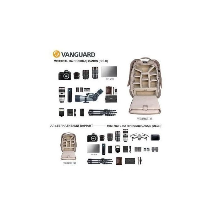 Фото-сумка Vanguard VEO Range T 48 Beige BG (DAS301772) (UA)
