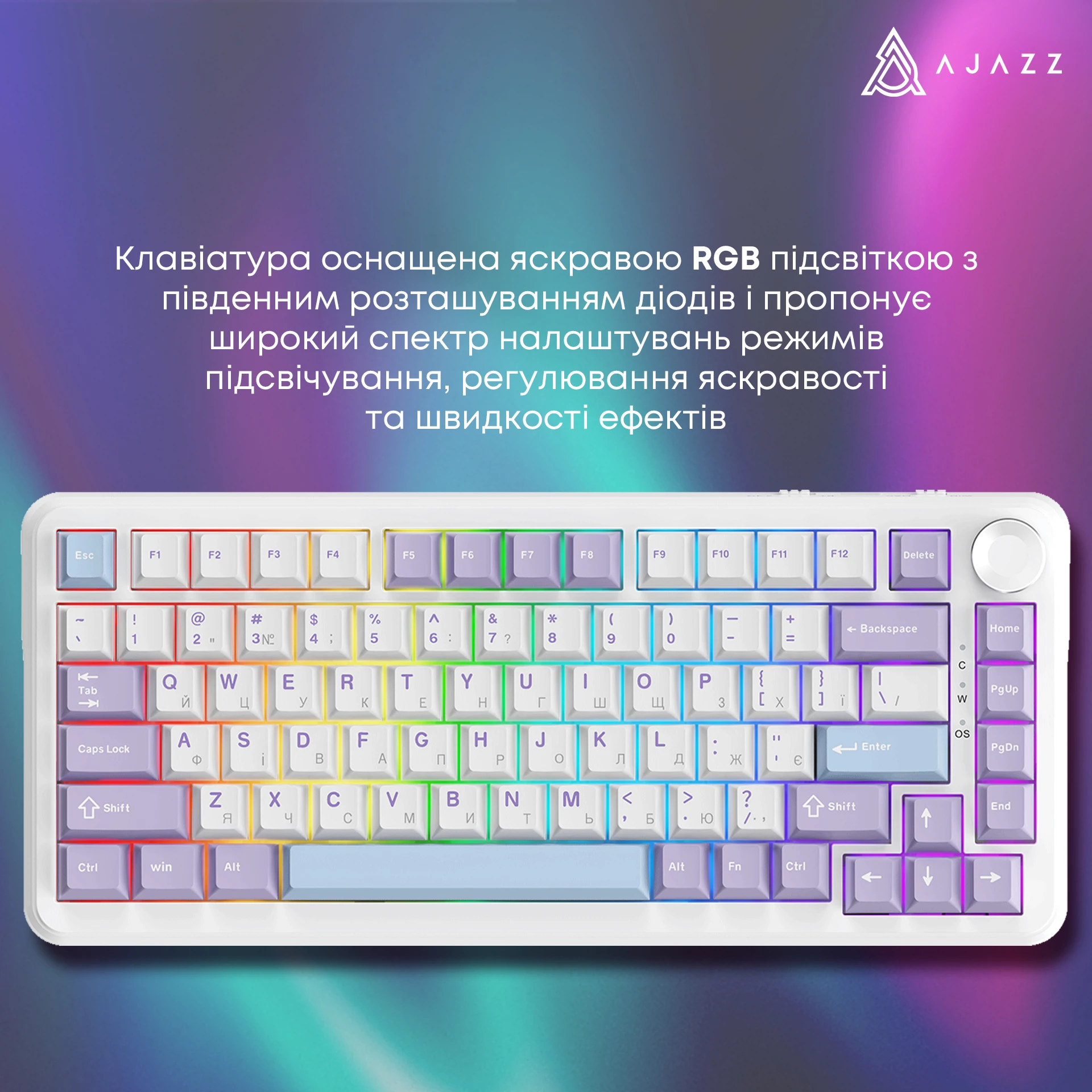 Ajazz AK820 Max Magnetic Switch White (AK820MAX-WM-PWB) (UA) Тип клавіш: механічні; Джерело