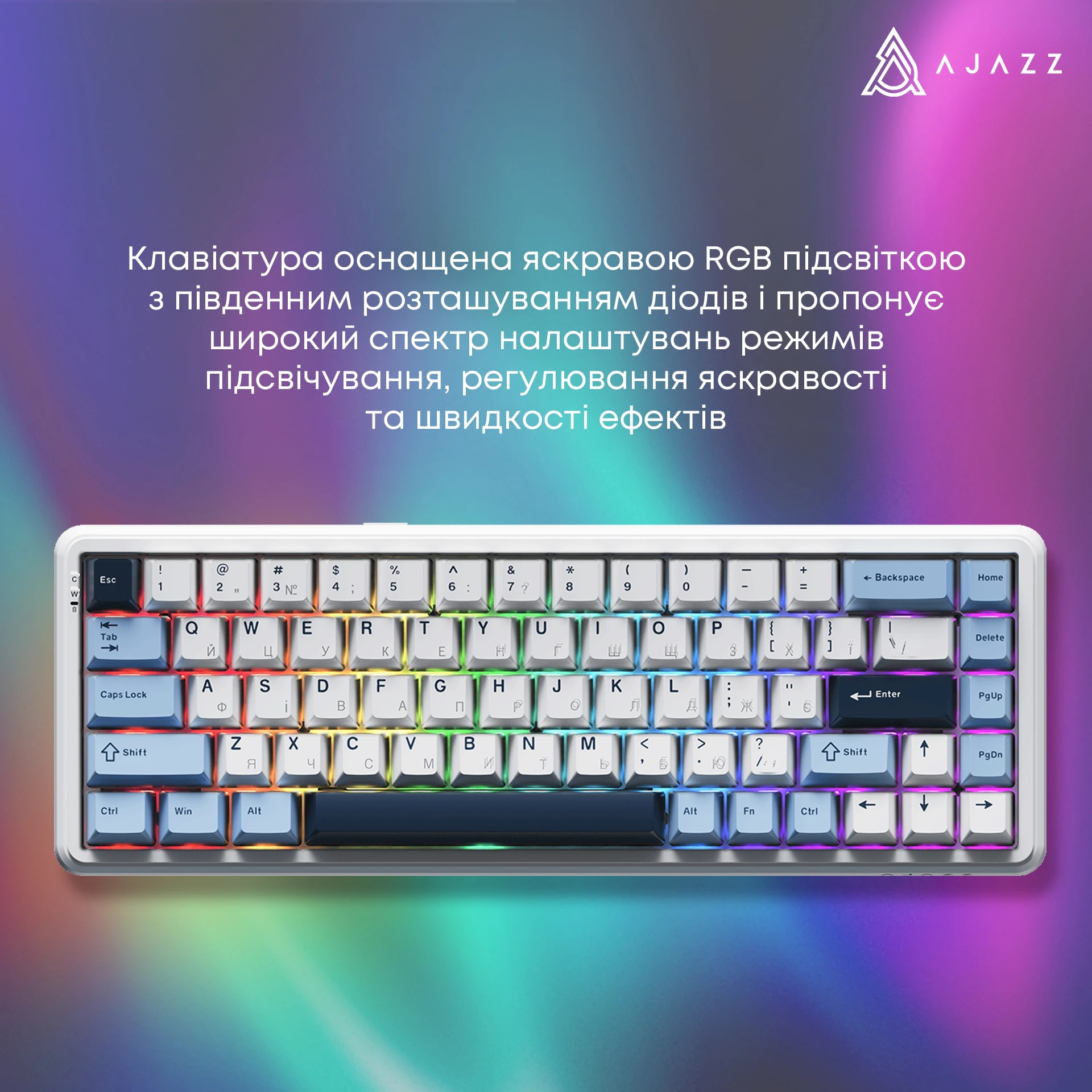 Ajazz AK680 Max (8+8K) Magnetic Switch White (AK680-M-BWD-A) (UA) Тип клавіш: механічні; Джерело