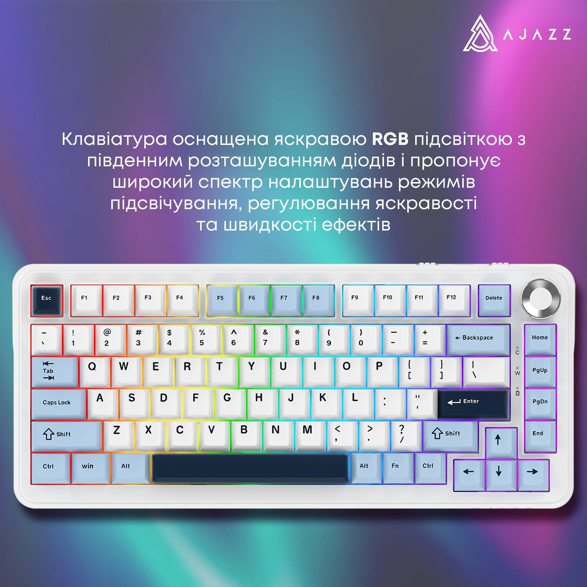 Ajazz AK820 Max Plus Day Dream Switch White (AK820MAX-DD-BWD) (UA) Тип клавиш: механические;
