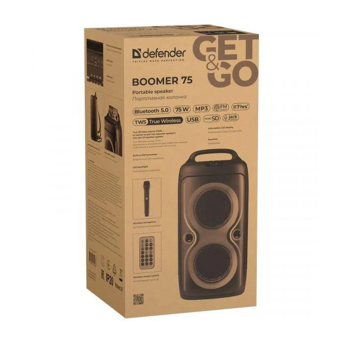 Defender Boomer 75 (65175) (UA)