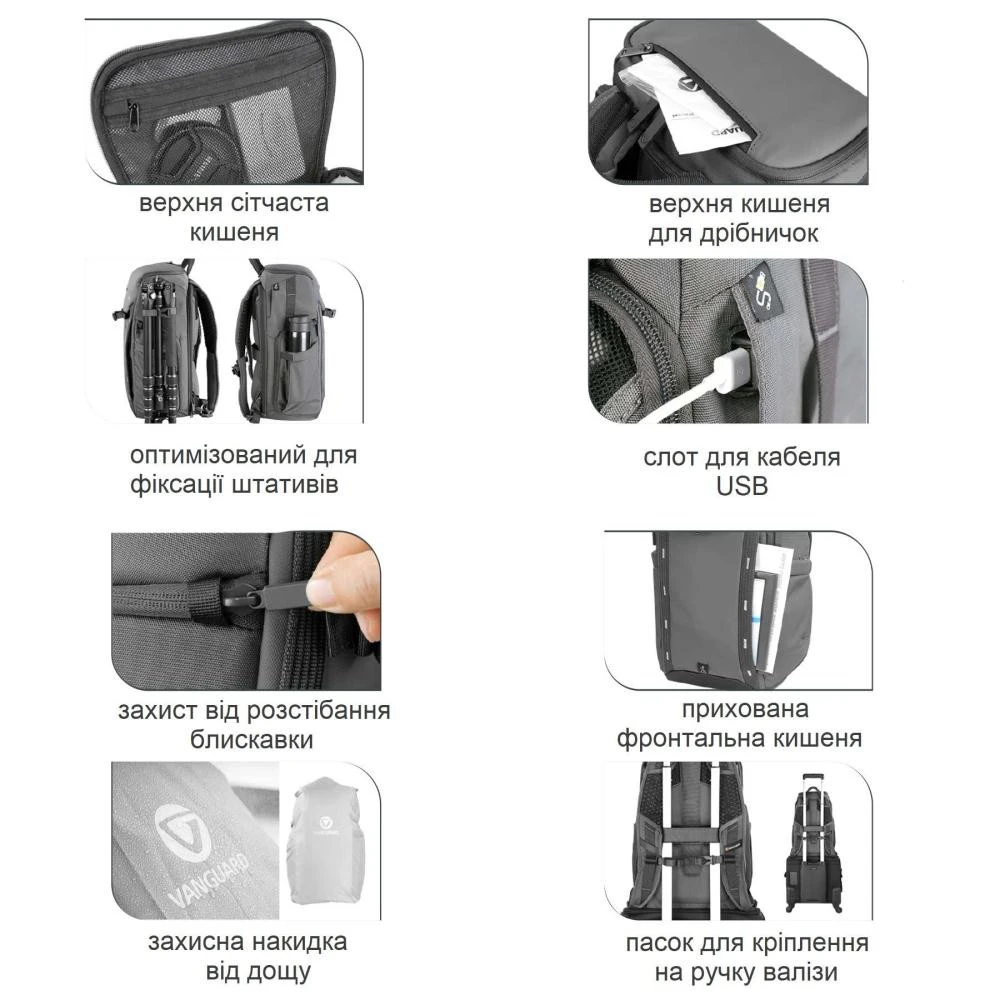 Vanguard VEO Adaptor R48 Gray (DAS301756) (UA)