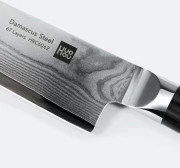 Xiaomi HuoHou Damascus Kitchen Knife Set HU0073