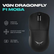 VGN Dragonfly F1 MOBA Wireless Black (VGN-F1-MOBA-WL-BLK) (UA)