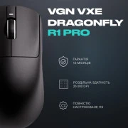 VGN VXE Dragonfly R1 PRO Wireless Black (VXE-R1-PRO-BLK) (UA)