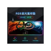 Voltronic Magic Dragon (RGB383Н) (UA)